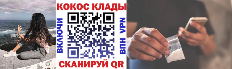Купить наркоту Белорецк ГАШ  Амфетамин  МЕФ  Канабис  ОМГ ОМГ ТОР  APVP 