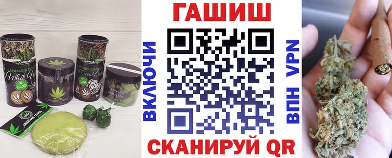 купить наркотики сайты  Белорецк  MEGA ССЫЛКА  Еда ТГК марихуана 