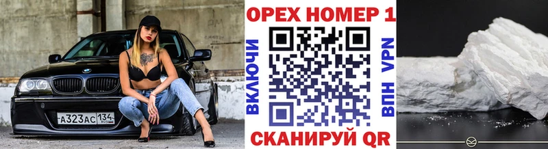 Cocaine FishScale MEGA сайт Белорецк