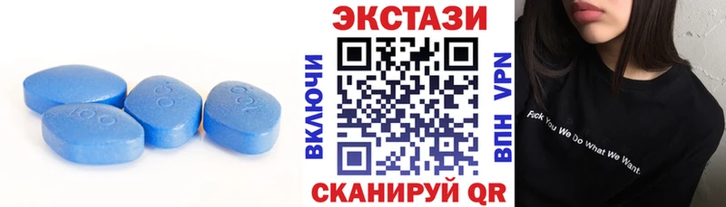ЭКСТАЗИ круглые  Белорецк 