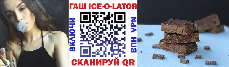 ГАШ Cannabis  что такое наркотик  Белорецк 