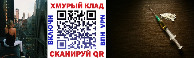 где купить наркотик  Белорецк  MEGA зеркало  ГЕРОИН Heroin 