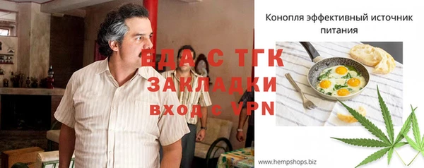 прущая мука Баксан