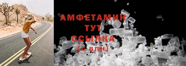 бутик Балахна