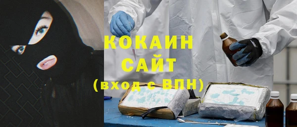 бутик Балахна
