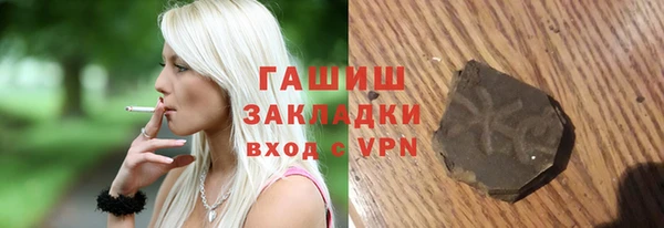 бутик Балахна