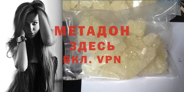бутик Балахна