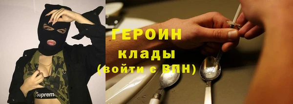 каннабис Тавда