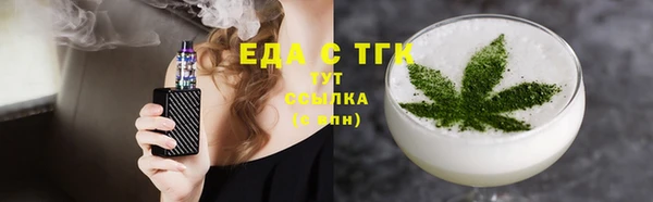 бутик Балахна