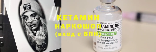 бутик Балахна
