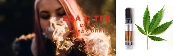 бутик Балахна