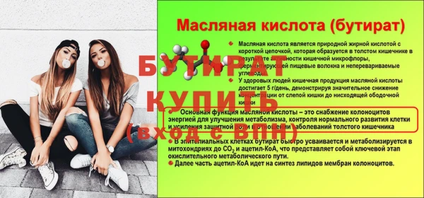 бутик Балахна