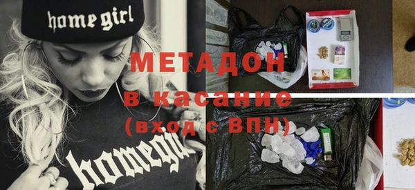 бутик Балахна