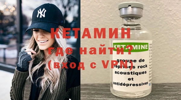 бутик Балахна