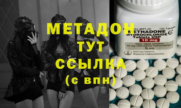гидропоника Балабаново