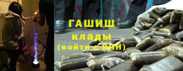 бутик Балахна