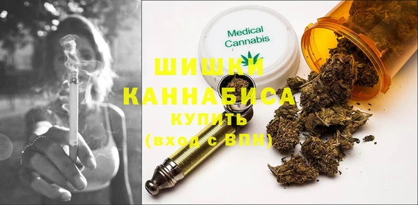 бутик Балахна