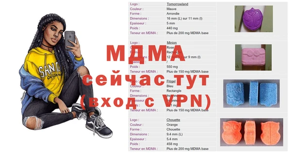 бутик Балахна