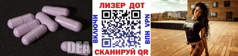 Лсд 25 экстази кислота  купить наркотик  Белорецк 