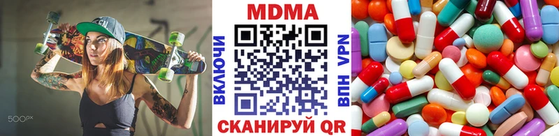 МЕГА вход  Белорецк  МДМА crystal 