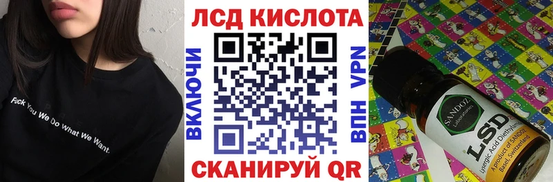 Марки NBOMe 1500мкг  Белорецк 