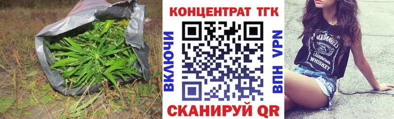 Дистиллят ТГК вейп с тгк  Белорецк 