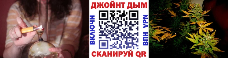 Конопля марихуана  Белорецк 